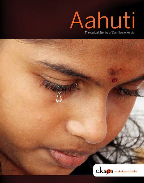 Aahuti English