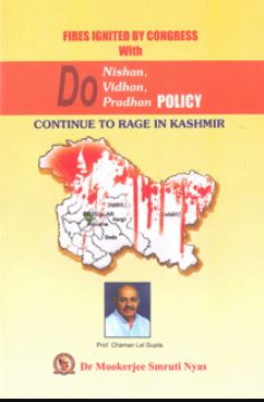 Ek Desh Mein