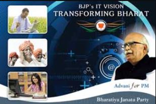 IT Vision