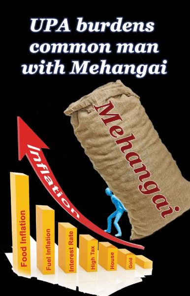 Mehangai