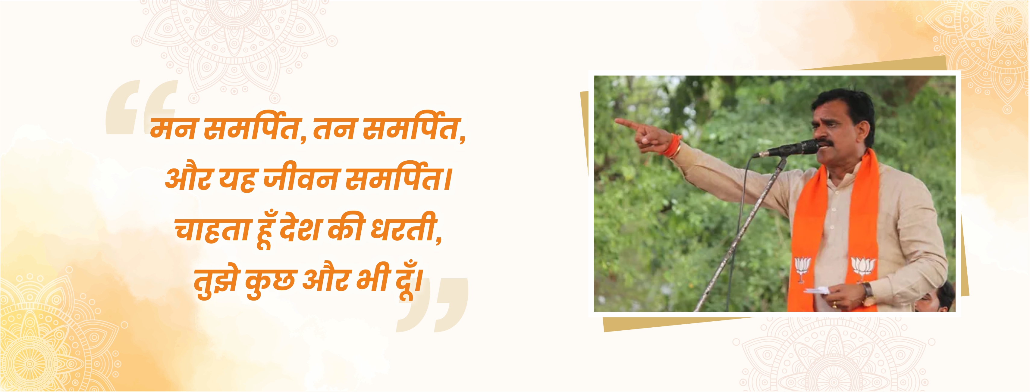 Shri VD Sharma 