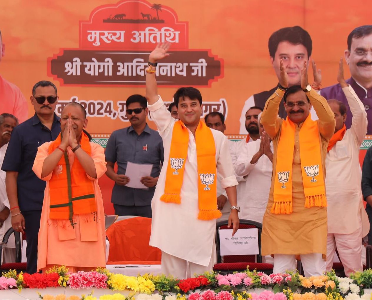 उत्तरप्रदेश के मुख्यमंत्री श्री योगी आदित्यनाथ ने अशोकनगर जिले में जनसभा को सम्बोधित किया।
