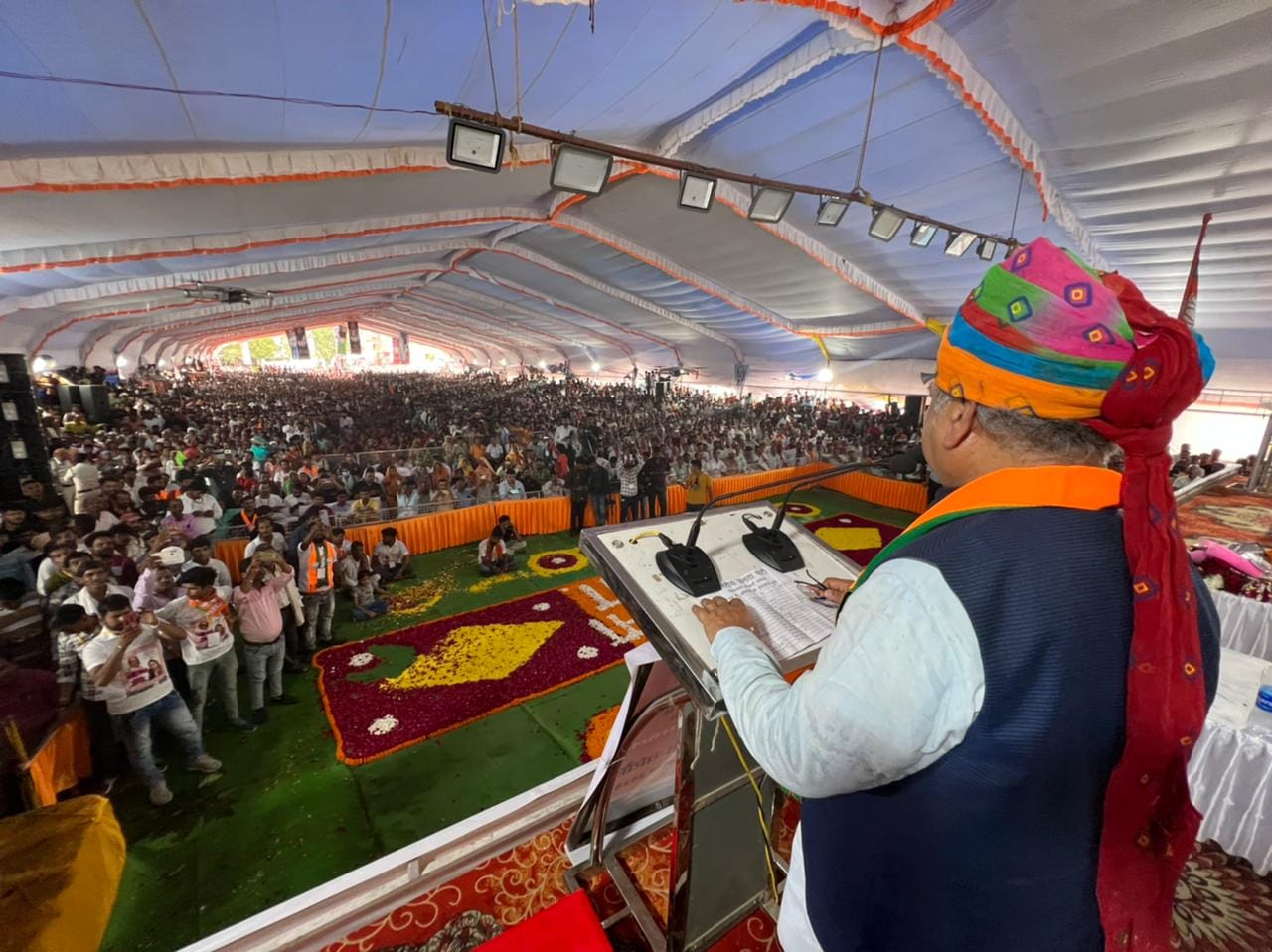 विधानसभा सम्मलेन - गुना 