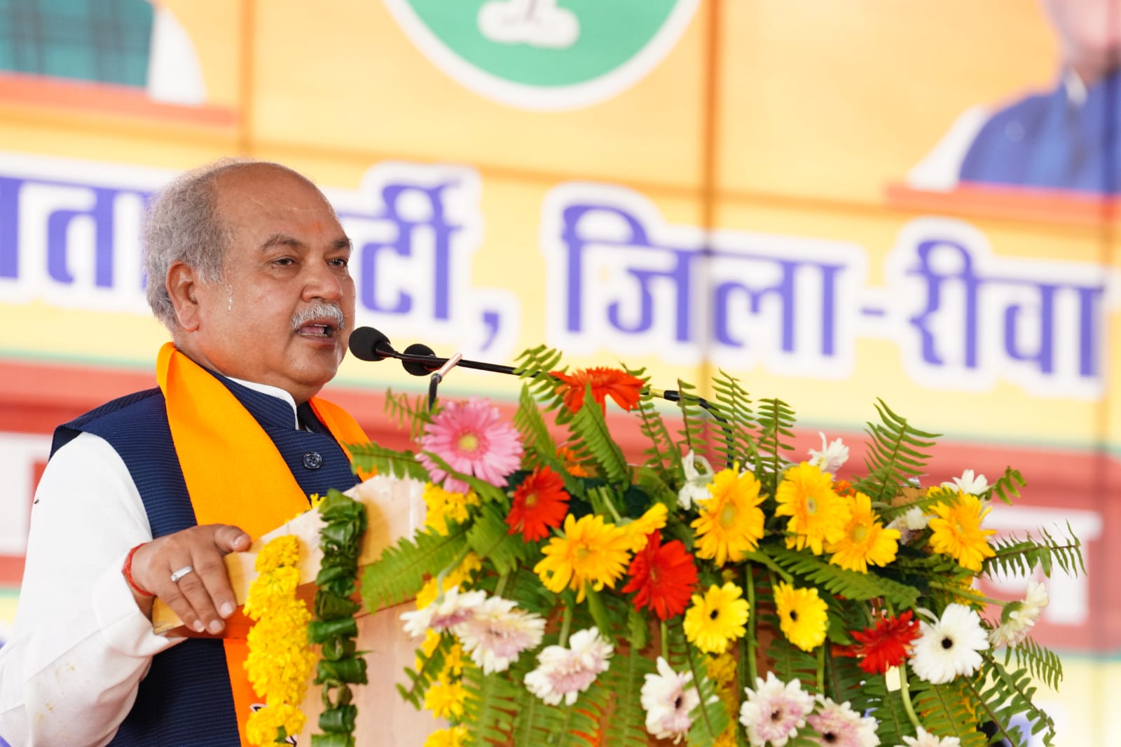 रीवा और कटनी के बरई में कार्यकर्ता सम्मेलनों को केंद्रीय कृषि मंत्री नरेंद्रसिंह तोमर ने किया संबोधित