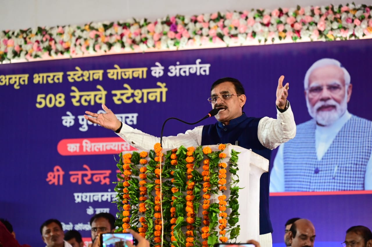 प्रदेश के 34 रेलवे स्टेशनों का 982.3 करोड़ से होगा कायाकल्प, छतरपुर कार्यक्रम में  सम्मिलित हुए प्रदेश अध्यक्ष 